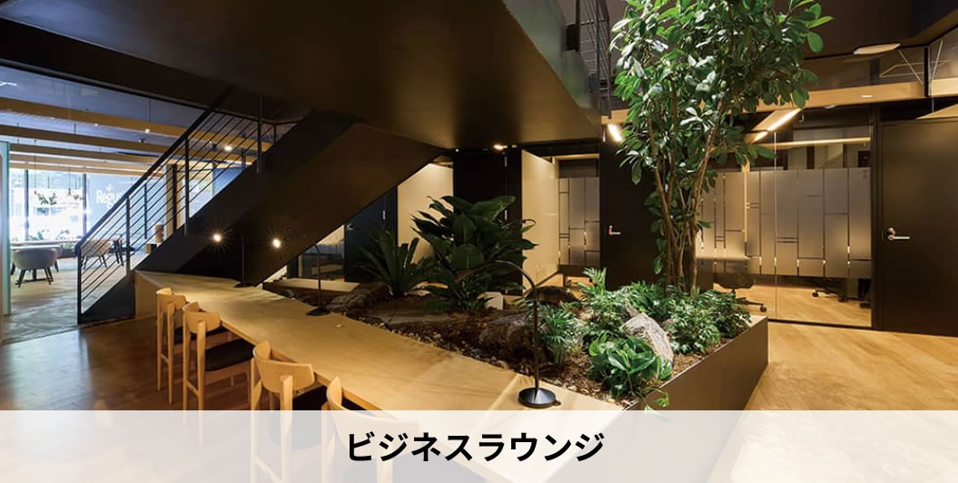 オフィス外観写真